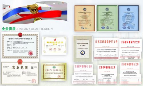 潤環環境入駐企知道科創空間，共筑環保技術咨詢與服務新篇章