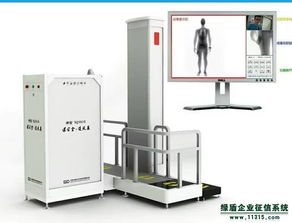起底安徽啟路達 所謂“弱光子安檢”為何物與技術迷思